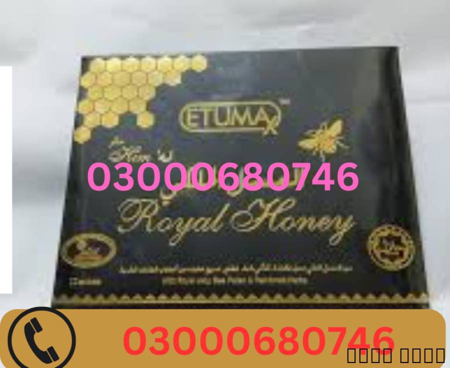 Etumax Royal Honey Price