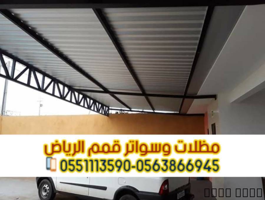 مظلات ساندوتش بانل | أفضل