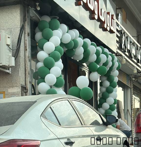 مهرج بالون للايجار للتاجي