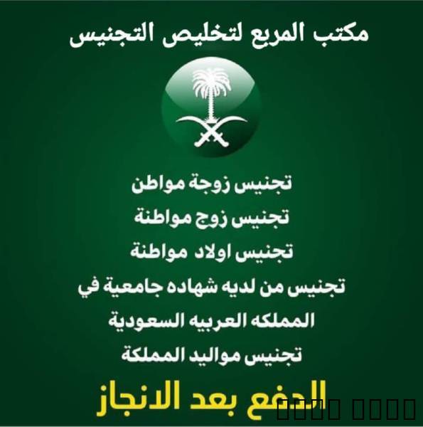 تخليص معاملات ا
