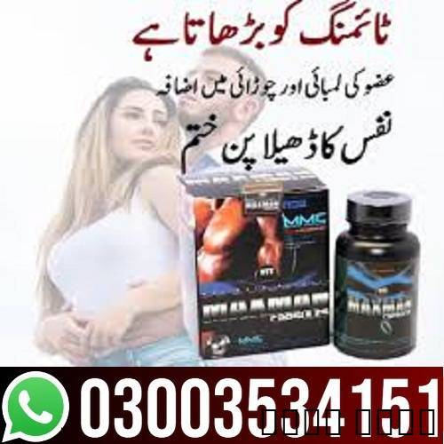 Maxman Capsules In Pakist