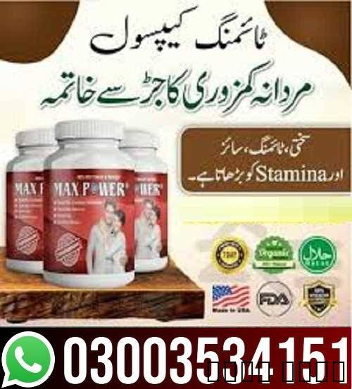 Max Power Capsules In Pak