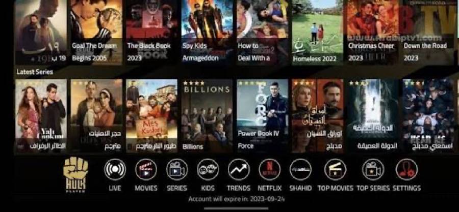 iptv