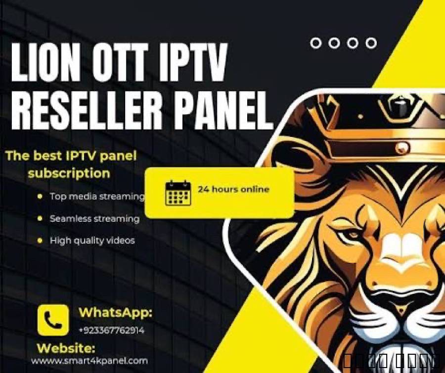 iptv