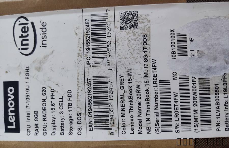 لابتوب لينوفو ثينك بوك i7