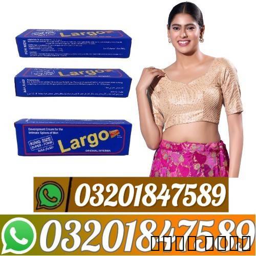 Largo Cream in Faisalabad