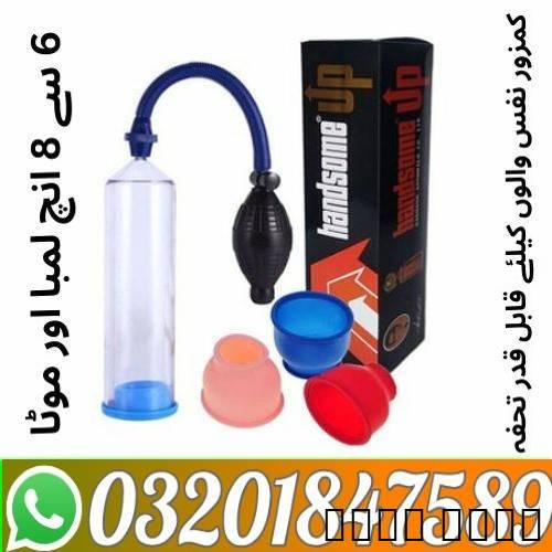 Handsome Up Pump In Pakis