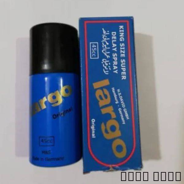 Largo Spray In Pakistan |