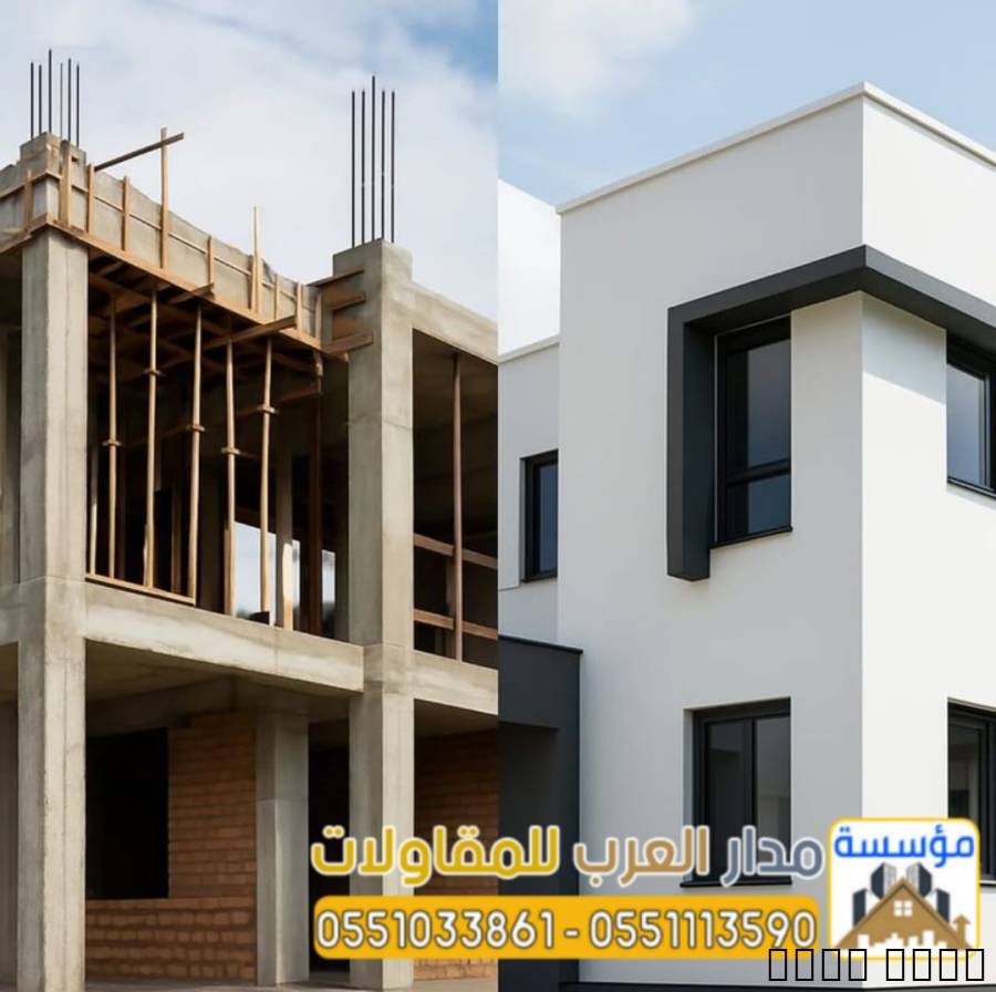 مقاولات في الرياض – بناء