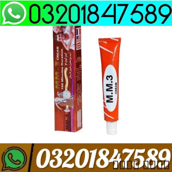MM3 Cream In Pakistan @@!