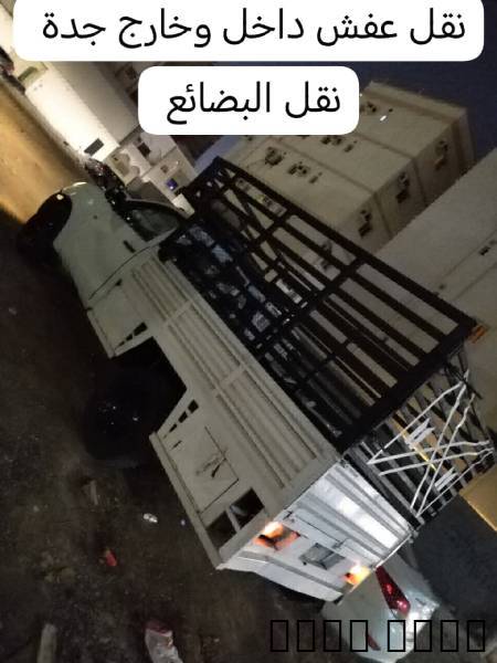 دباب ونيت نقل عفش داخل وخ