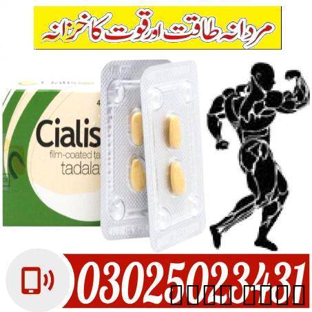 إعلان #425139