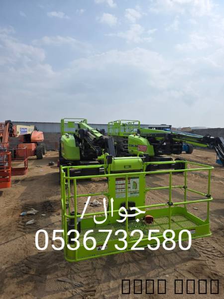 سيزر لفت للايجار سيزرات م