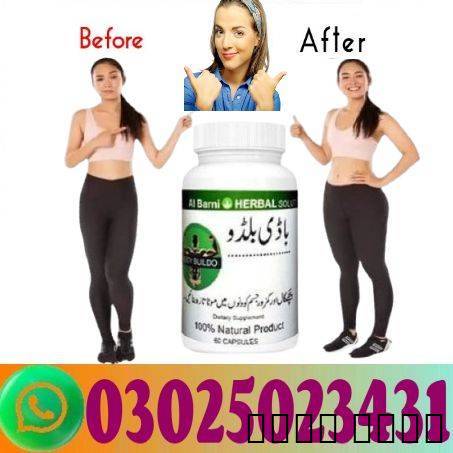 Mota Hone ki Medicine for
