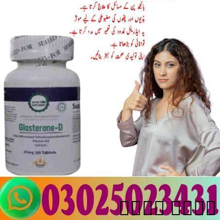 Glasterone D Best Tablets
