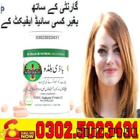 Mota Hone ki Medicine for