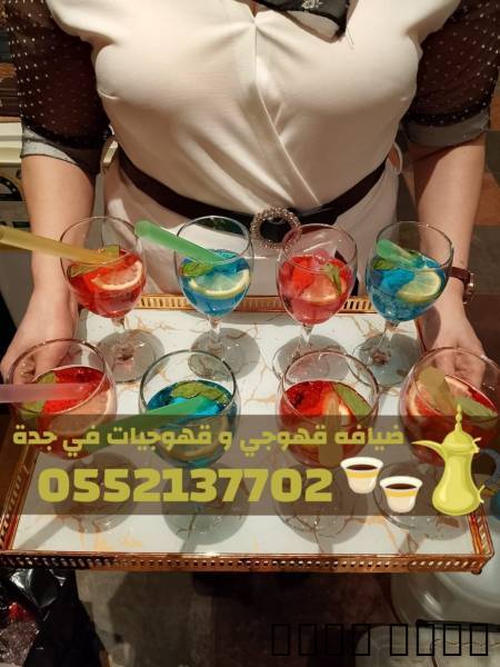 صبابين وصبابات قهوة محترف