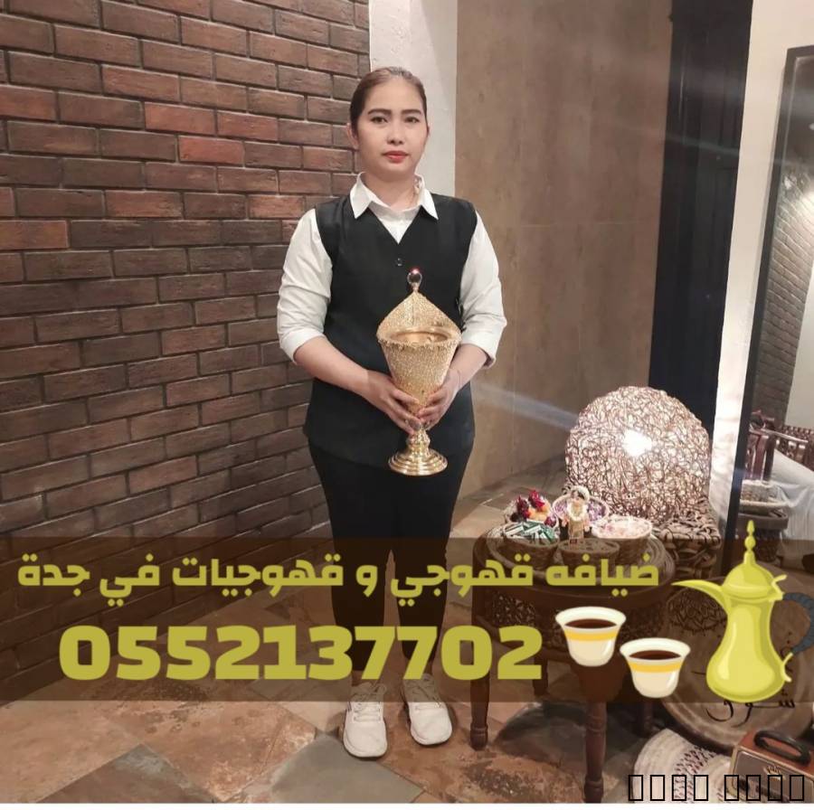 صبابين وصبابات قهوة محترف