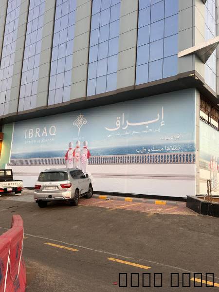للدعاية والإعلان