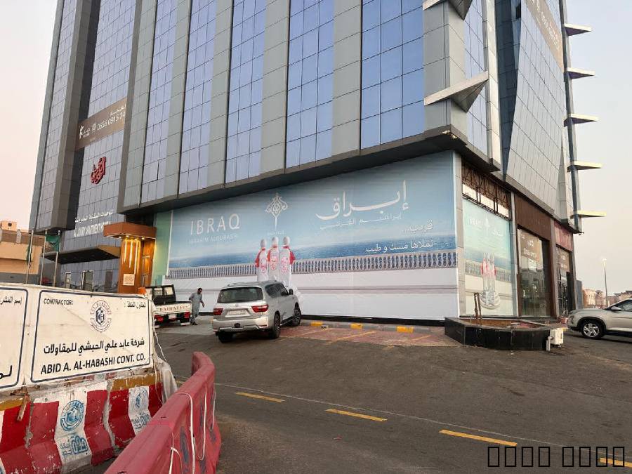 للدعاية والإعلان