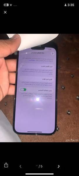 ايفون 13 برو ماكس 128