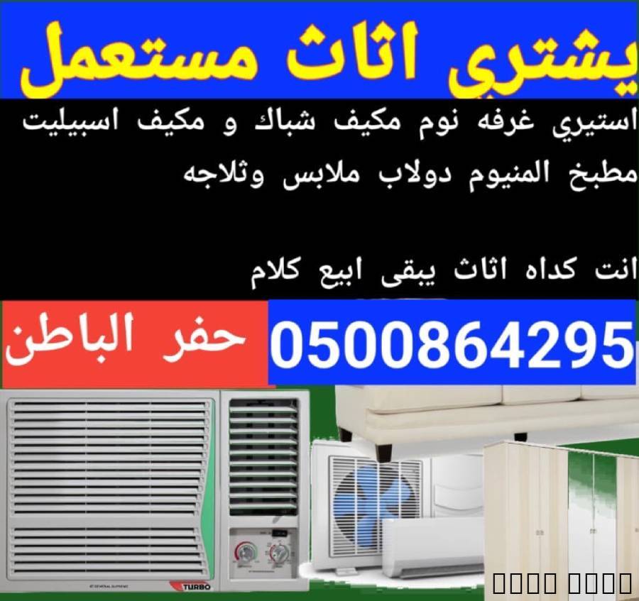 إعلان #435825