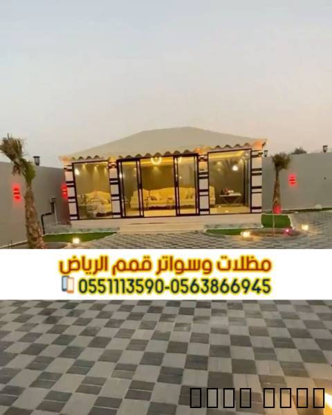 تفصيل وتنفيذ بيوت شعر بال