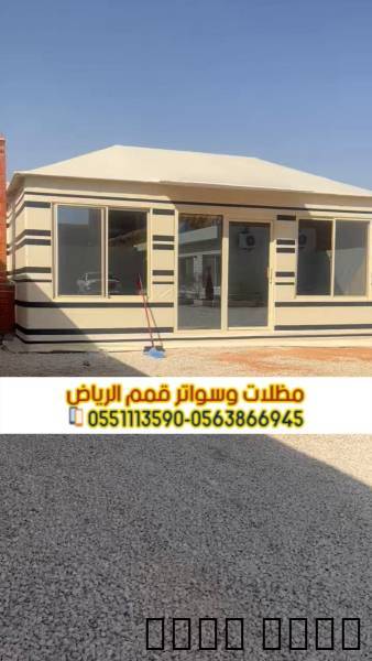 تفصيل وتنفيذ بيوت شعر بال