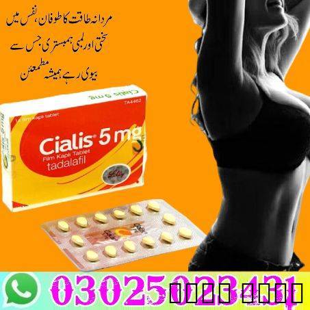 Cialis 5mg Online in Quet