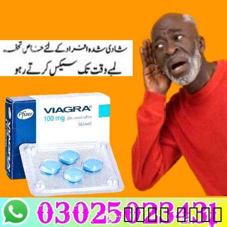 Cialis 5mg Online in Baha