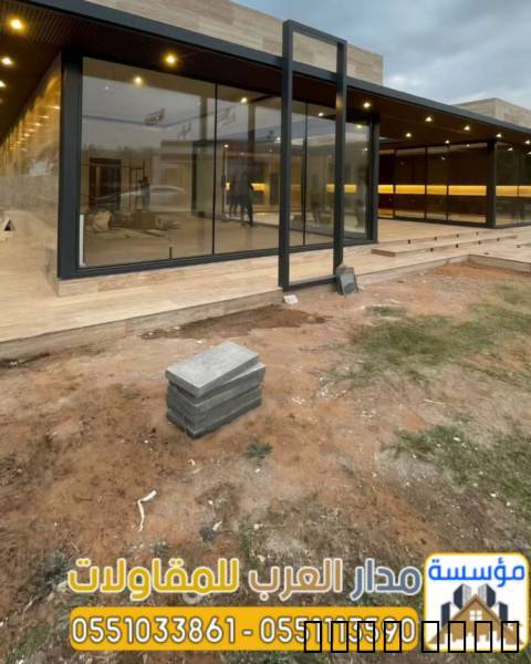بناء ملحق مجلس خارجي في ا