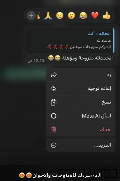 الرياض