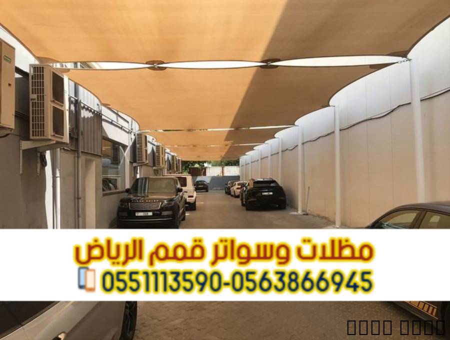 تصميم مظلات سيارات حسب ال