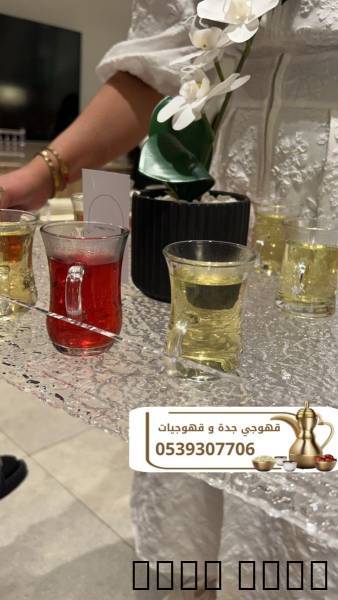 قهوجيين وصبابين