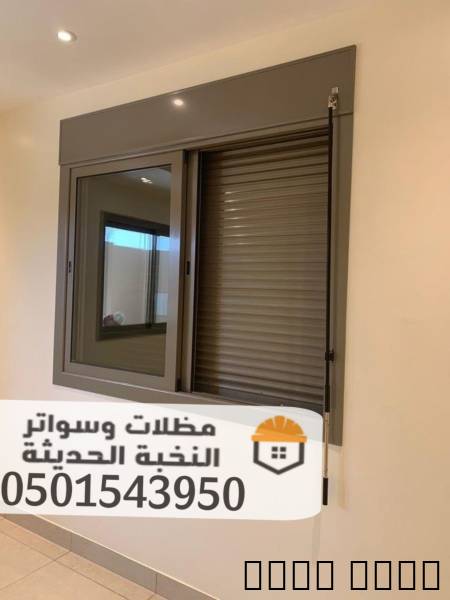 تركيب شبابيك شت