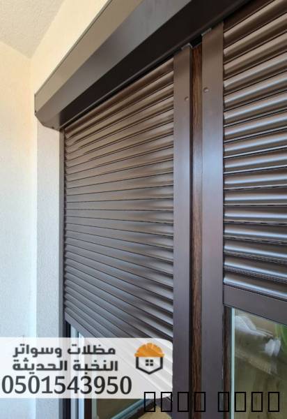 تركيب شبابيك شت