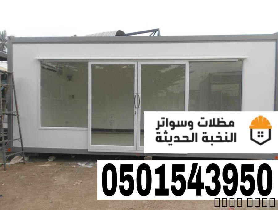 غرف و ملاحق ساندويش بانل