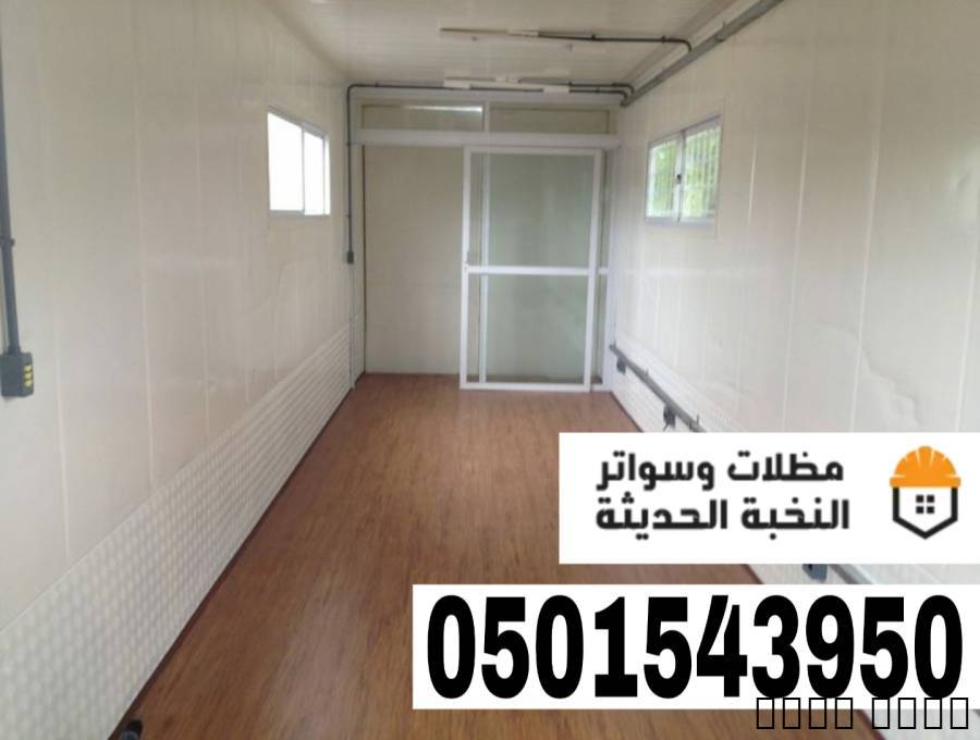 غرف و ملاحق ساندويش بانل