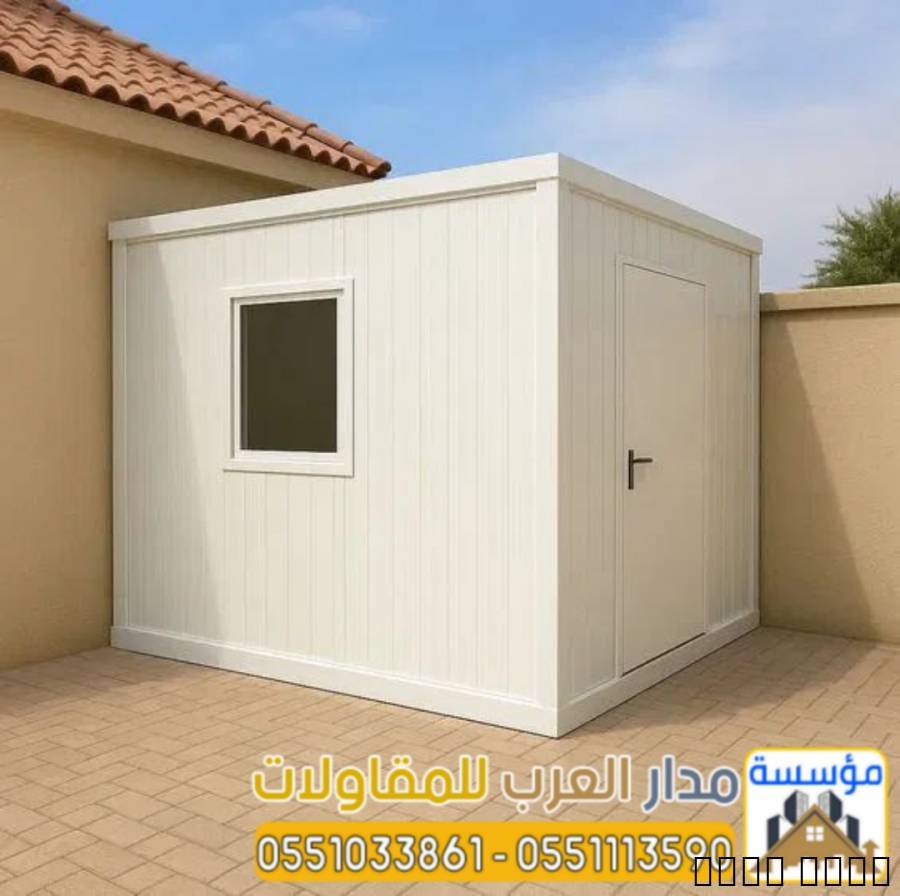 تنفيذ غرف ساندوتش بانل حس