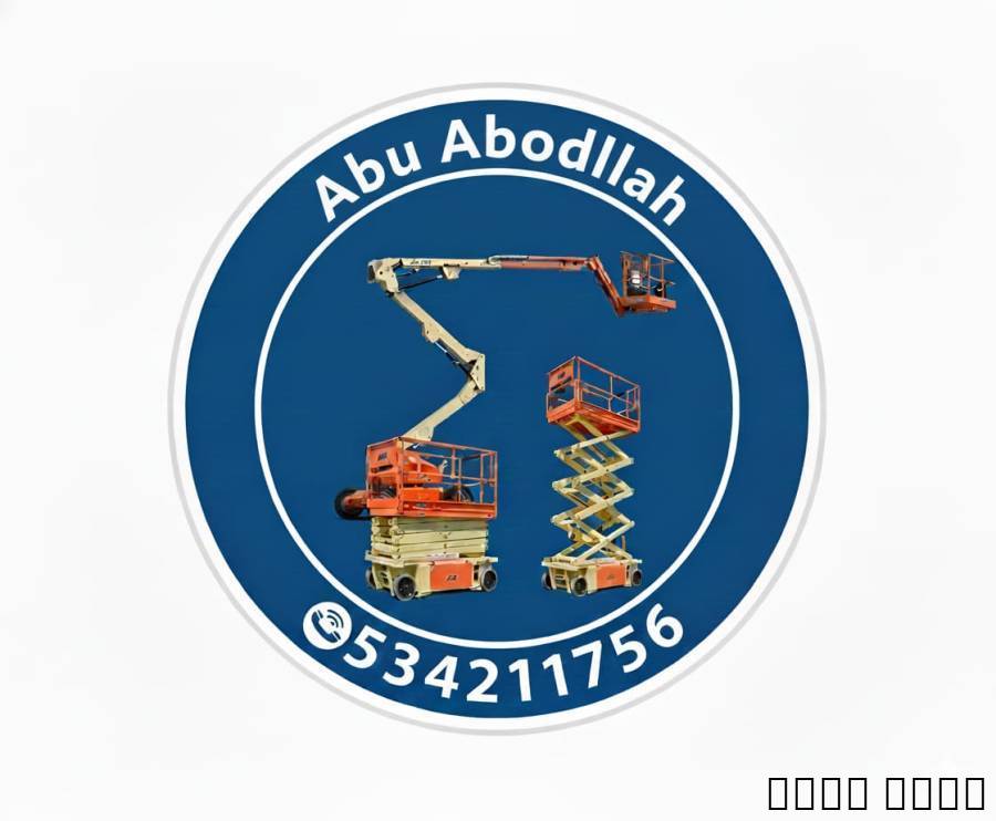 abwaeabdallah litajir jam