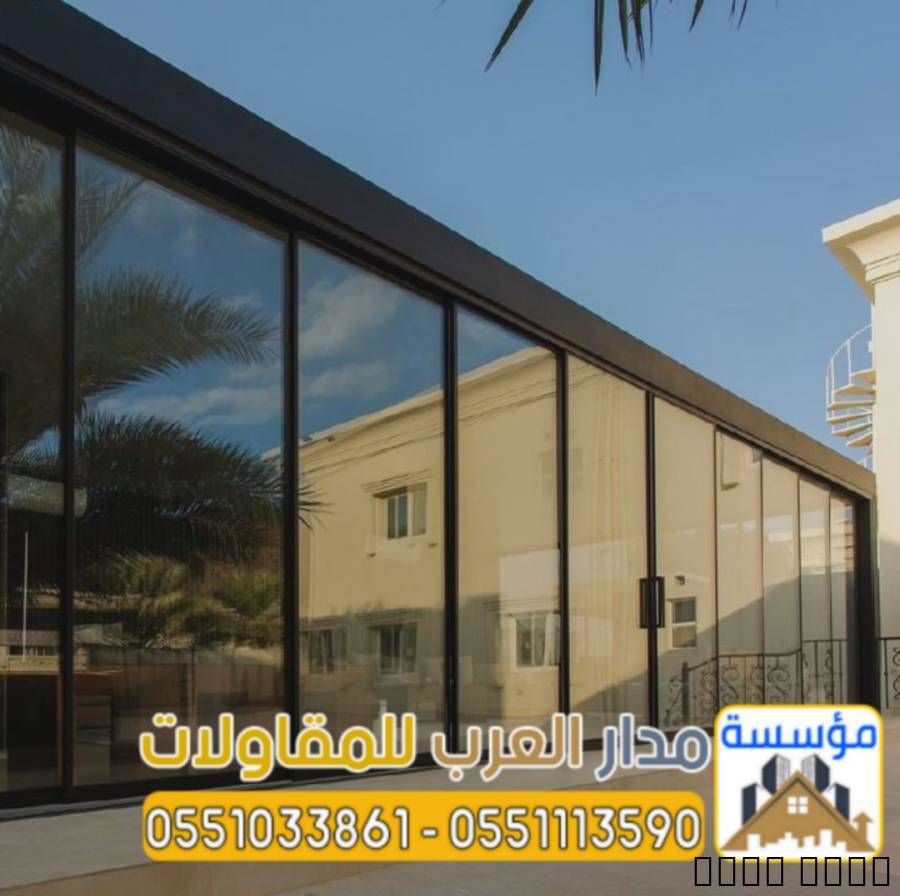 ملاحق خارجية مودرن - بناء