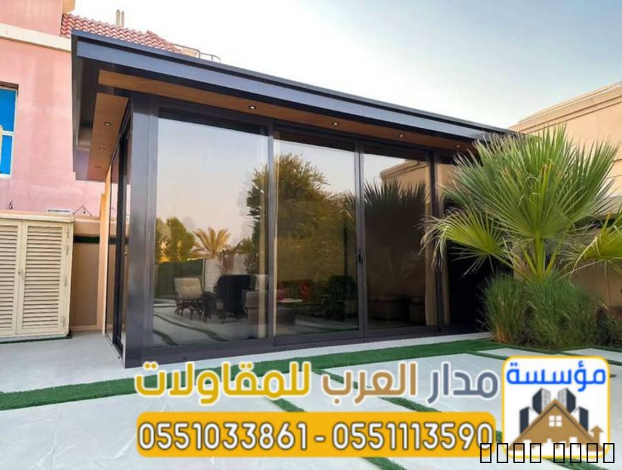 ملاحق خارجية مودرن - بناء