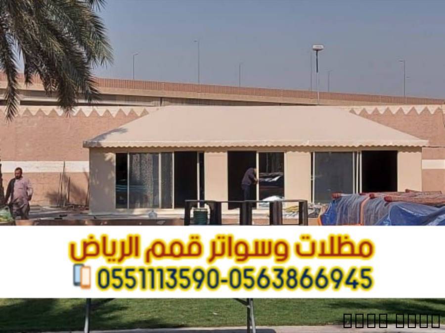 تفصيل خيم في الرياض | بيو