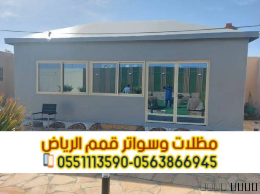 تفصيل خيم في الرياض | بيو