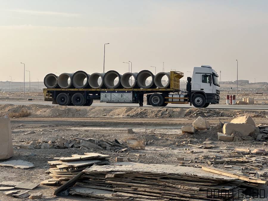الرياض