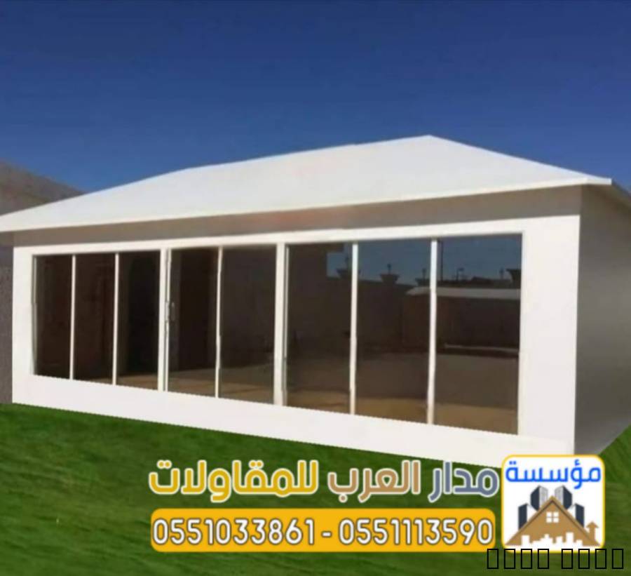 تفصيل خيم زجاج واجهة زجاج