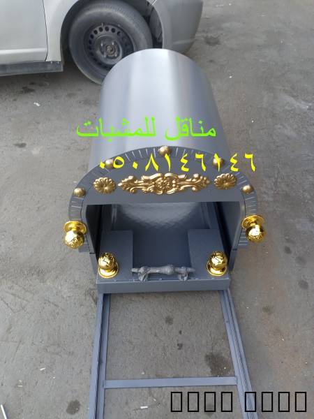 إعلان #466746