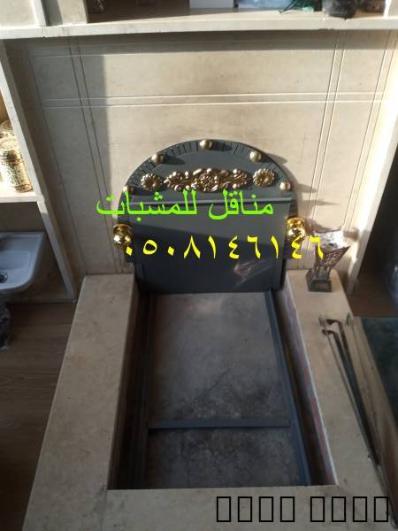 إعلان #466746