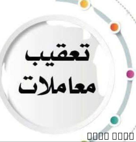 استخراج تصريح زواج