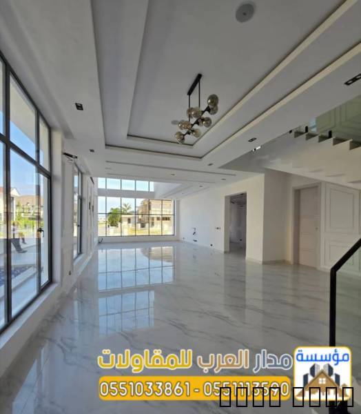 مقاول تشطيب في الرياض - م